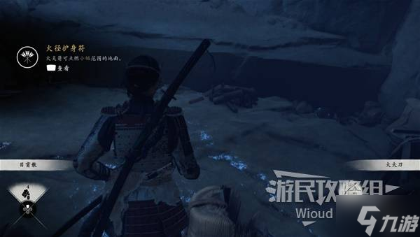 《羊蹄山之魂》库瓦里获取方法 库瓦里怎么获取
