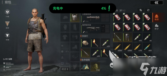 失控进化体验版下载 失控进化体验版下载推荐