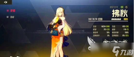 伊瑟拂秋如何 伊瑟拂秋技能解析