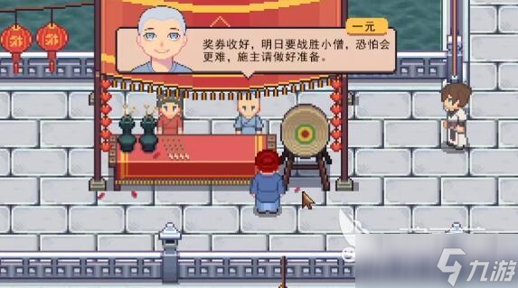 江城创业记猜灯谜答案是什么 江城创业记猜灯谜有什么奖励