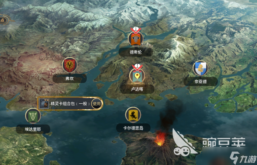 零度曙光公测时间 零度曙光什么时候上线