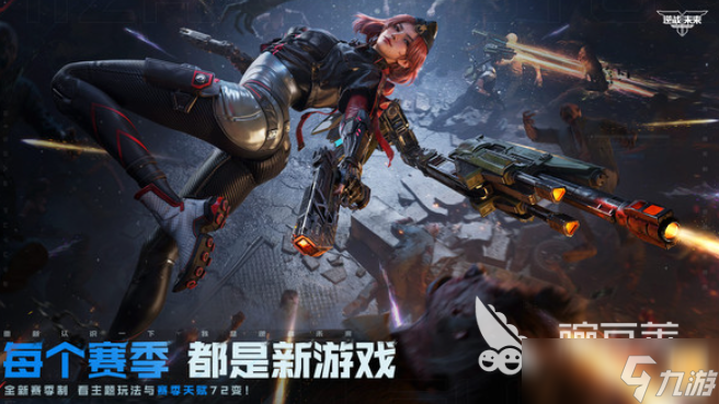逆战未来怎么查看资格 逆战未来传火方法