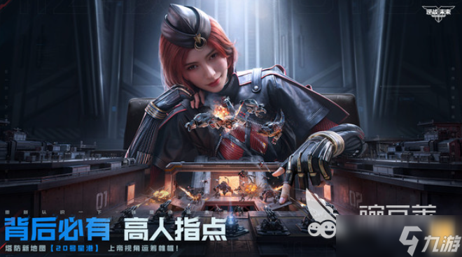 逆战未来怎么查看资格 逆战未来传火方法