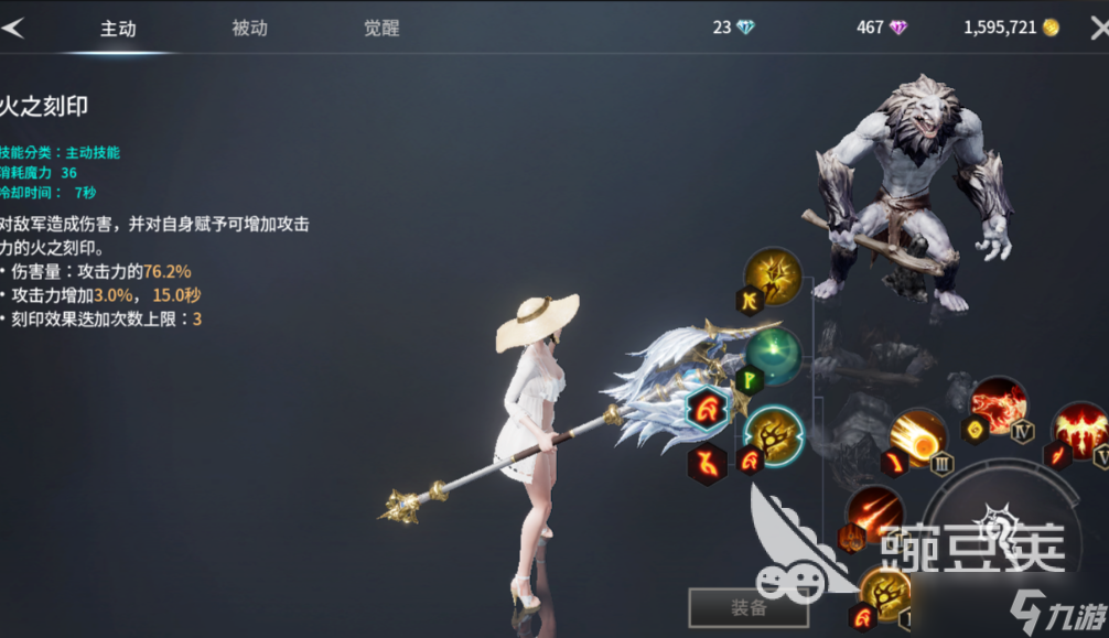 零度曙光公测时间 零度曙光什么时候上线