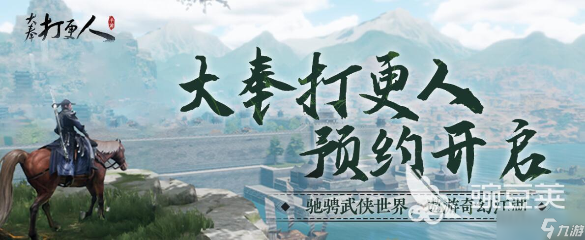 大奉打更人道门技能有什么 大奉打更人道门详解