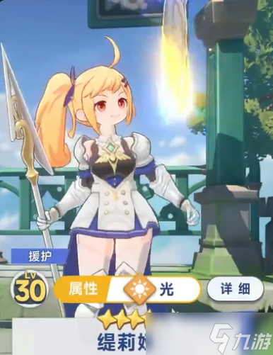 星塔旅人光系玩法技巧 星塔旅人光系玩法教程