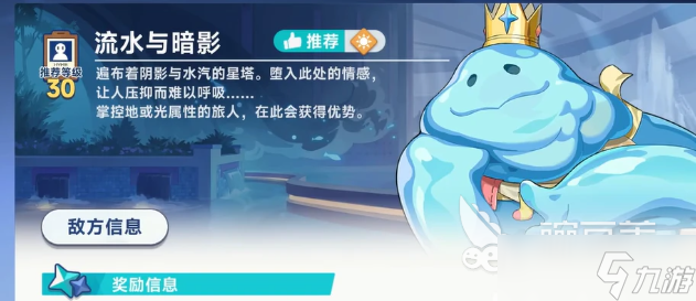 星塔旅人光系玩法技巧 星塔旅人光系玩法教程