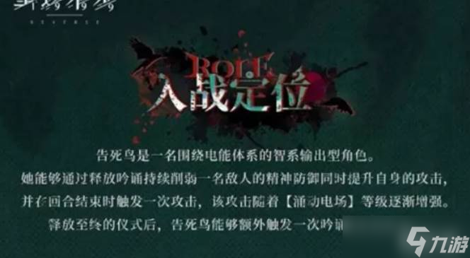 重返未来1999告死鸟抽取