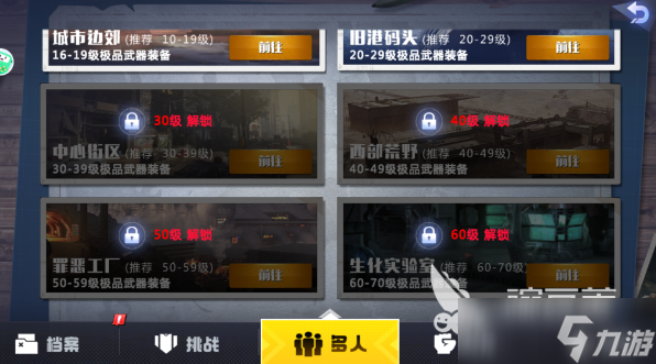 街机恐龙公测是什么时候 街机恐龙公测时间分享