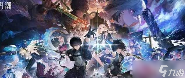 《鸣潮》2.7版本更新介绍