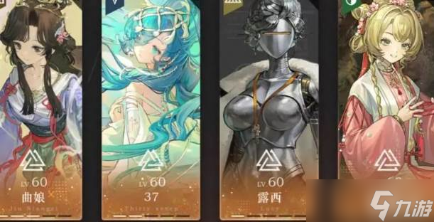 重返未来1999梁月培养