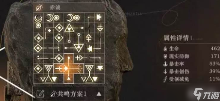 重返未来1999梁月培养