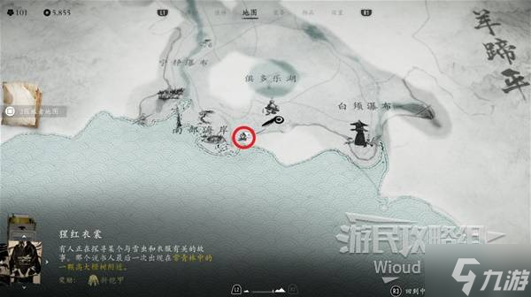 《羊蹄山之魂》雷庞库尔酒壶获取方法 雷庞库尔酒壶怎么获取