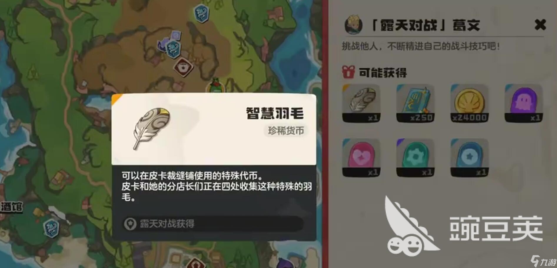 洛克王国世界葛文在哪里 洛克王国世界葛文强度如何