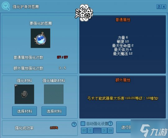 《洛奇》寻找隐秘的图书馆的记录