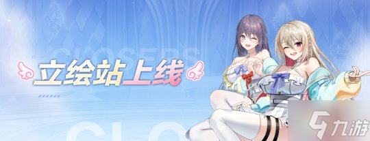 立绘站闪耀登场《封印者》本周魔龙王的反击开放
