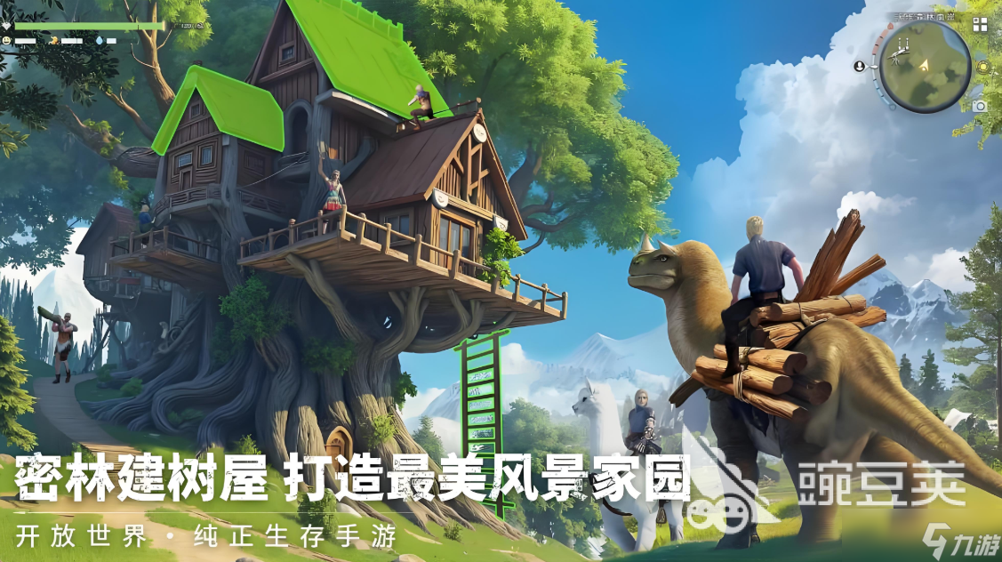 荒原曙光建家位置选哪个 荒原曙光建造房子详解