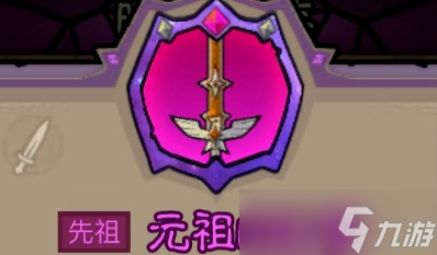 英雄没有闪先祖暗能选择和洗练攻略