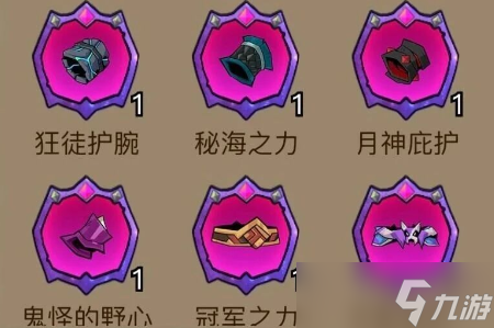 英雄没有闪先祖暗能选择和洗练攻略