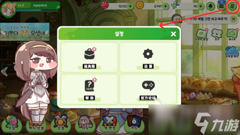 嘟嘟脸恶作剧测评指南 嘟嘟脸恶作剧好玩吗