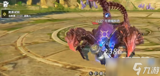 斗罗大陆诛邪传说昊天锤共鸣玩法技巧 斗罗大陆诛邪传说昊天锤共鸣玩法