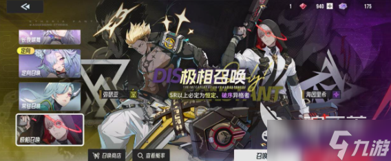 伊瑟手游安卓手机版卡池机制分享 伊瑟手游安卓手机版抽卡玩法技巧