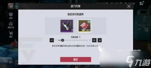 伊瑟手游安卓手机版升级教程指南 伊瑟手游安卓手机版新手玩法技巧