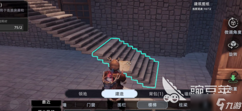 荒原曙光悬崖房子怎么建 荒原曙光悬崖房子建造教程一览