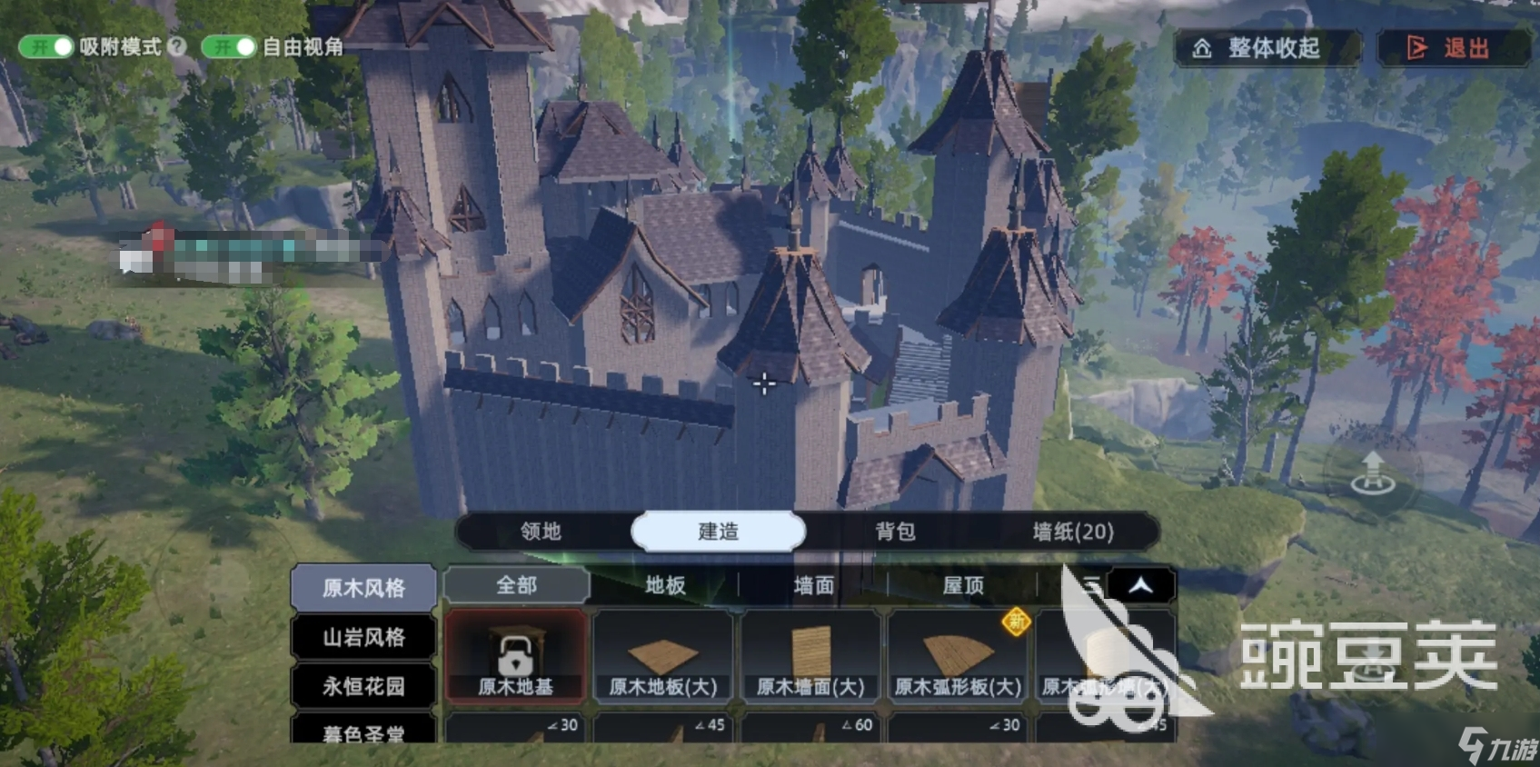 荒原曙光城堡怎么建 荒原曙光城堡建造方法