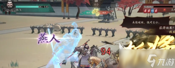 三国望神州强度榜推荐 三国望神州哪个角色厉害
