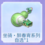 《天谕手游》假期尾声依旧热血不停 秘境新赛季即将开启 还有炫酷尾饰限时返场~