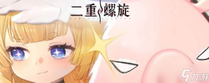 二重螺旋突击枪