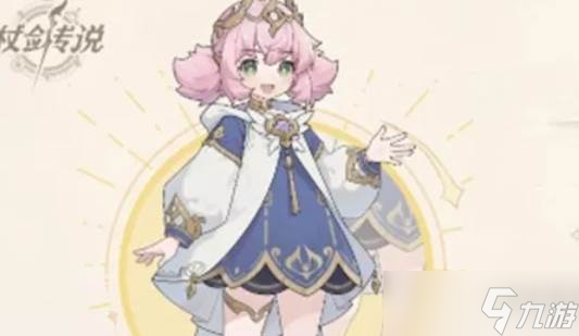 杖剑传说绯乐技能