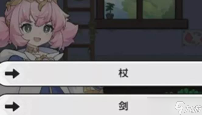 杖剑传说绯乐技能