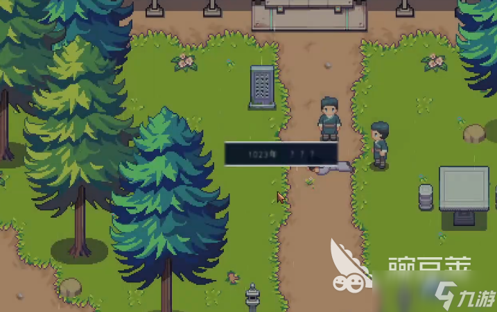 江城创业记江城郊外在哪 江城创业记江城郊外位置