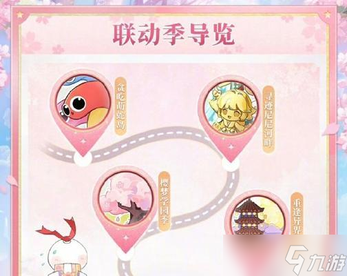 阴阳师贪吃蛇头像更换步骤是什么