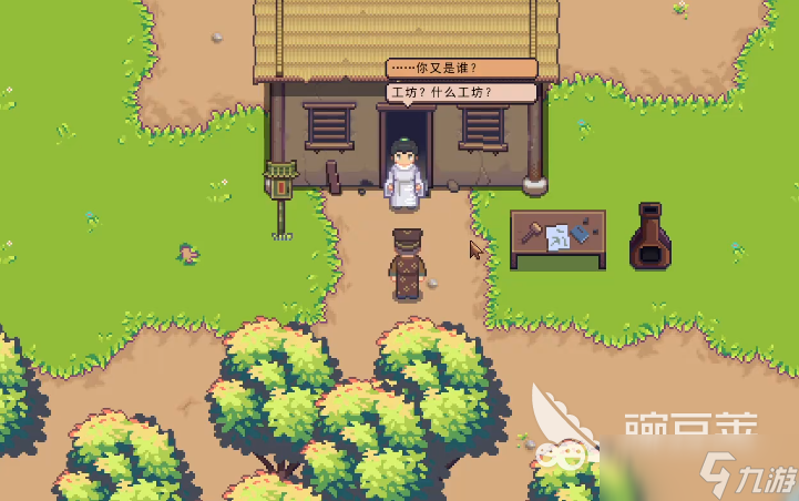 江城创业记江城郊外在哪 江城创业记江城郊外位置