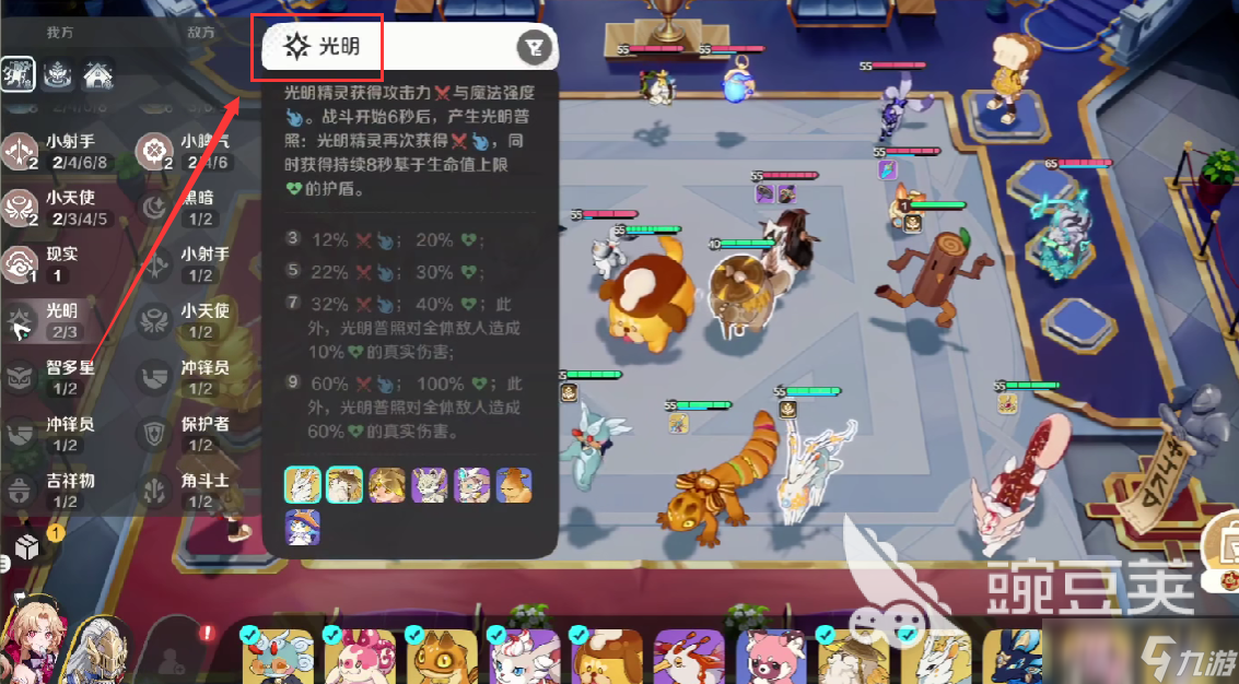 崩坏因缘精灵阿斯维加斯强度高吗 崩坏因缘精灵阿斯维加斯技能分析