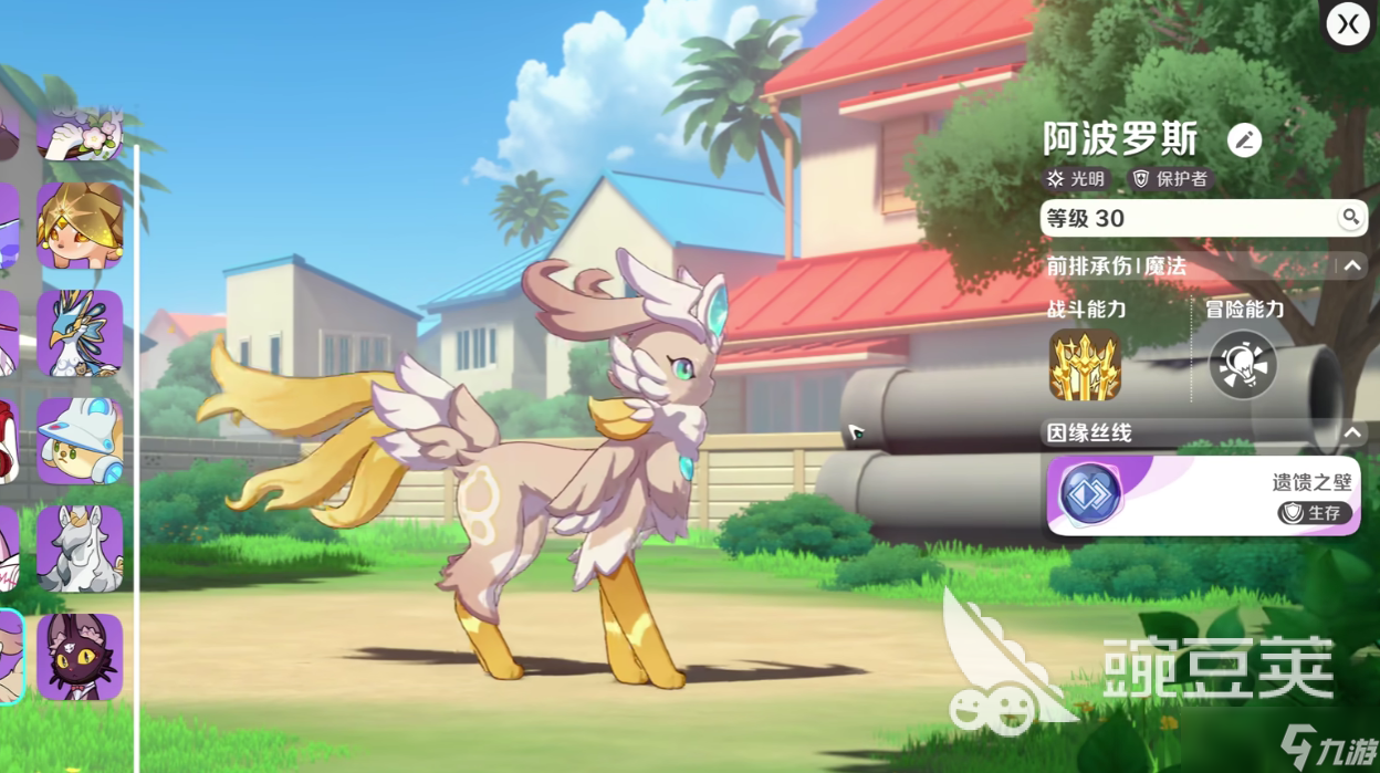 崩坏因缘精灵阿斯维加斯强度高吗 崩坏因缘精灵阿斯维加斯技能分析