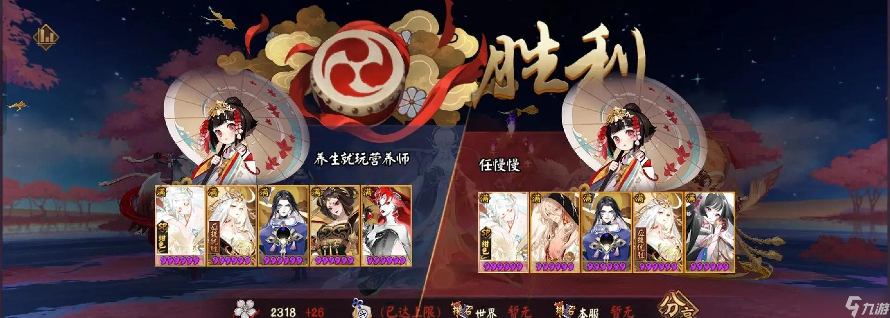 阴阳师蛇须阵容怎么搭配 玩法技巧有什么