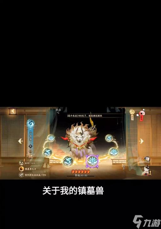 器灵技能升级方法在阴阳师中是什么
