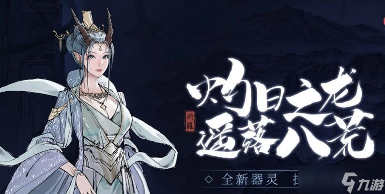 器灵技能升级方法在阴阳师中是什么