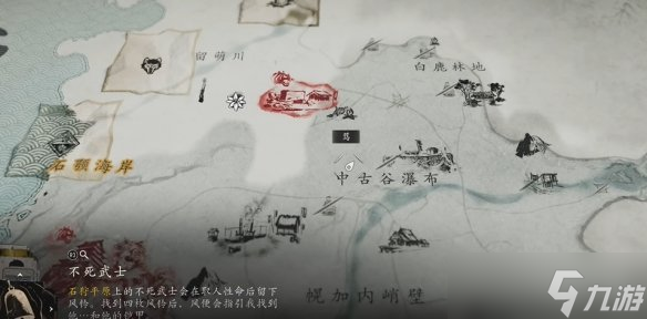 《羊蹄山之魂》全风铃在哪里介绍