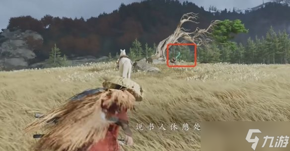 《羊蹄山之魂》全风铃在哪里介绍