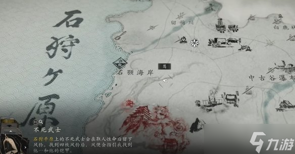 《羊蹄山之魂》全风铃在哪里介绍