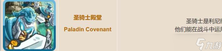 王国保卫战5防御塔强度
