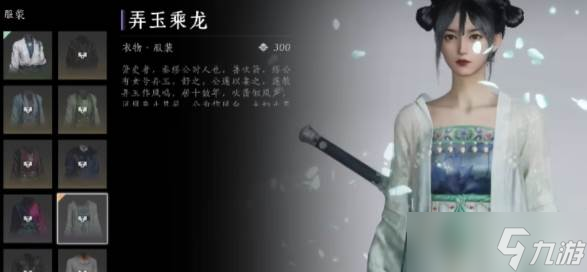 燕云十六声T0搭配玩法