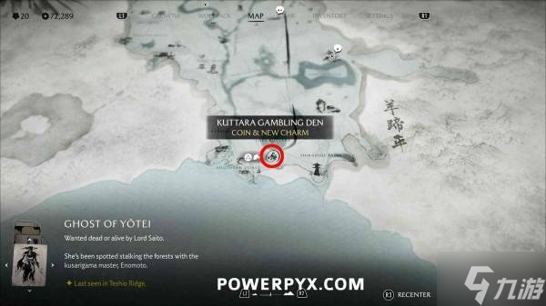 《羊蹄山之魂》全弹钱币小游戏在哪里介绍 弹钱币小游戏在哪