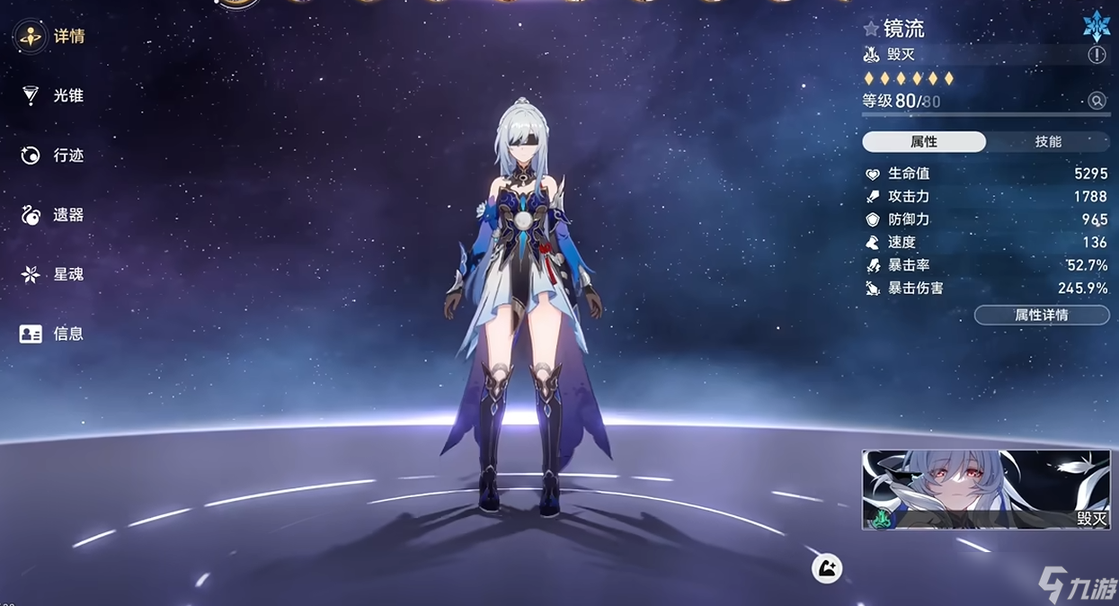 星穹铁道镜流与刃哪个强