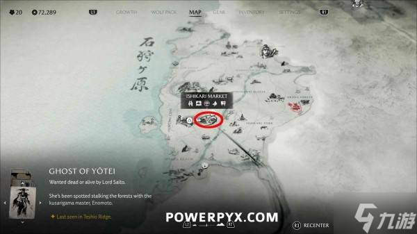 《羊蹄山之魂》全弹钱币小游戏在哪里介绍 弹钱币小游戏在哪